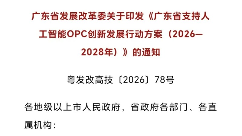 一人公司融资环境悄然转变,银行竞相推出专属支持方案。 股票财经 一人公司融资环境悄然转变,银行竞相推出专属支持方案。 股票财经