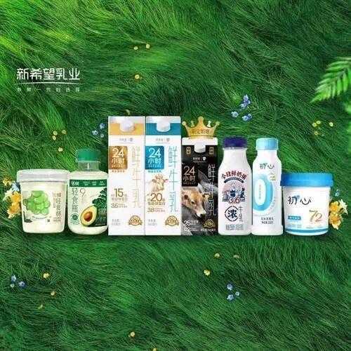  业绩亮眼，低温鲜奶发力；新乳业推进H股上市，资本路径引关注。 股票财经