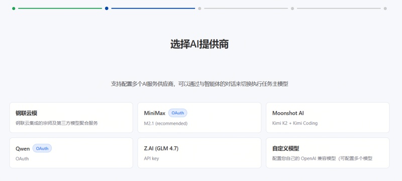 MyClaw开启大宗商品智能新时代；上海钢联与隆众资讯携手创新；全天候研究支持体系逐步成型。 IT技术
