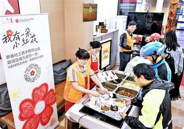  志愿服务如何精准触达人心？从重庆社区治理的温情实践说起 新闻