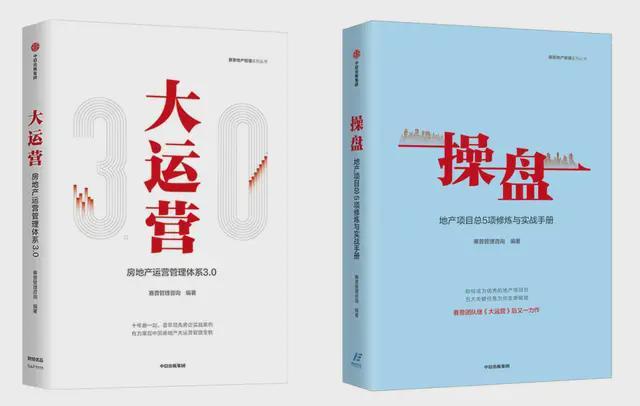  管理咨询的进化逻辑：从地产深耕到全产业链赋能的实证分析 IT技术