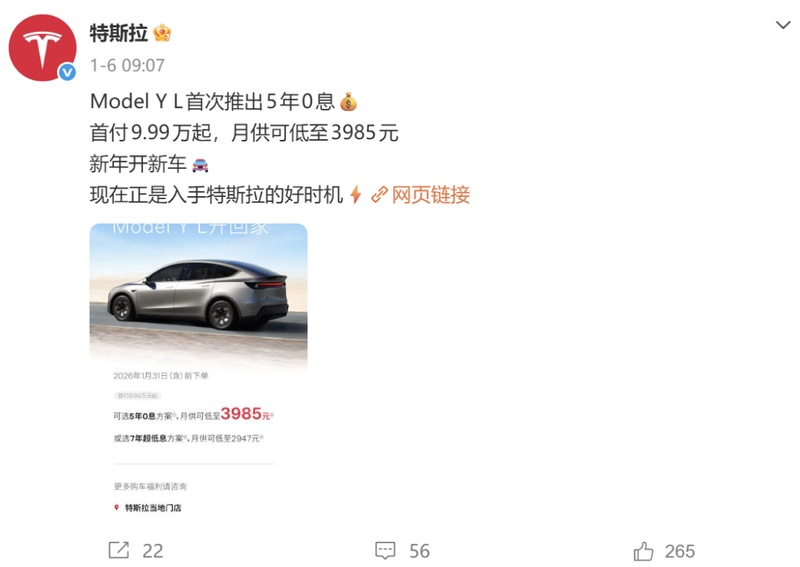 产能与交付的博弈:特斯拉Q1财报数据深度解读 汽车科技