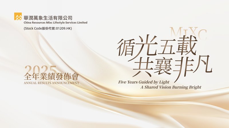  一家老牌金租公司的绿色蜕变：当金融遇见青山绿水的故事 企业服务