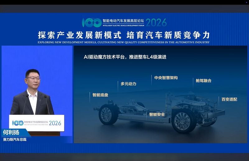  【技术架构深度拆解】问界四大创新引擎：如何用五高标准重构高端出行新范式 汽车科技