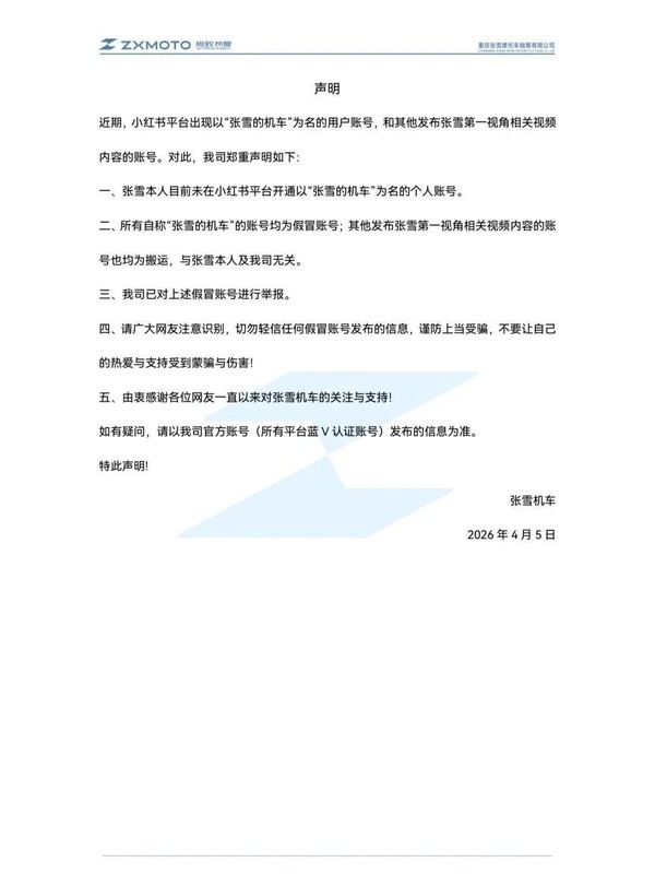  租赁住房REITs如何重塑房企资管逻辑：招商蛇口的“资本闭环”实验深度复盘 股票财经