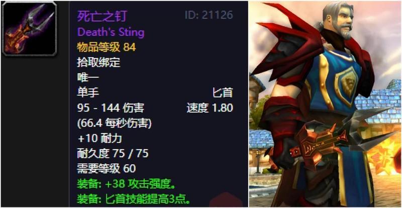  60版本武器技能机制深度解析：8把稀有装备的实战价值评估 游戏攻略