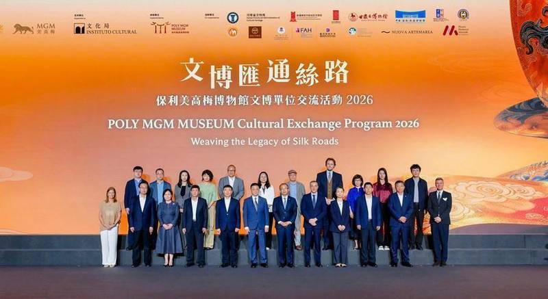  当丝路文明遇见濠江之畔：一场跨越时空的文化对话如何改变文博未来 文化旅游