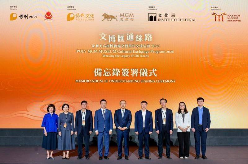  当丝路文明遇见濠江之畔：一场跨越时空的文化对话如何改变文博未来 文化旅游